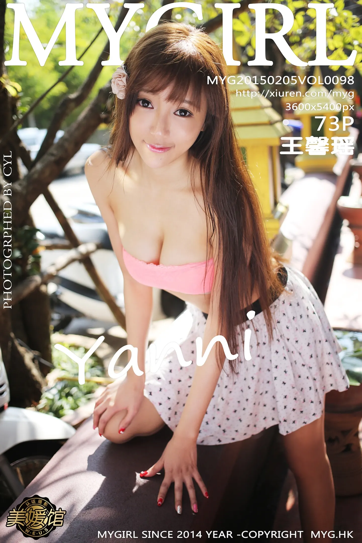 [MyGirl美媛馆]Vol.098_嫩模王馨瑶yanni清迈旅拍粉红内衣秀美胸性感美腿写真73P-秀人网 - XiuRen.Xyz